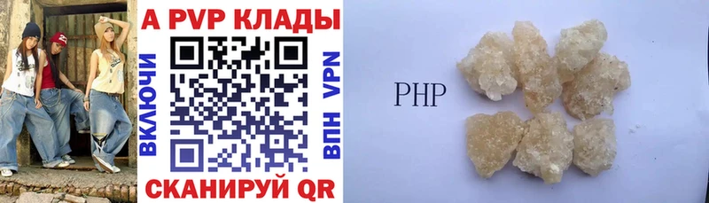 Купить наркотики цена Тулун ГАШИШ  КОКАИН  Меф  Alpha-PVP  МАРИХУАНА 