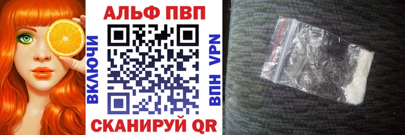 Alfa_PVP крисы CK  Тулун 