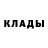 КЕТАМИН VHQ GANAN GG123