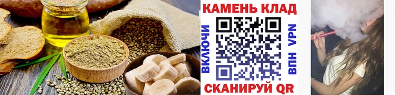 Cannafood конопля ОМГ ОМГ как войти Тулун