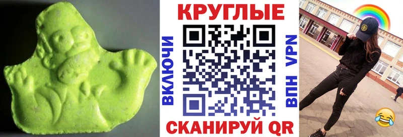 Экстази XTC  где купить наркотик  маркетплейс наркотические препараты  Тулун 