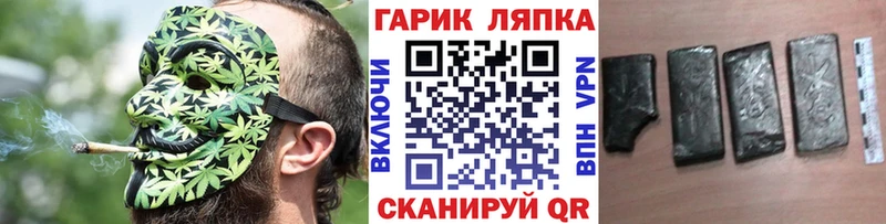 Гашиш hashish  Тулун 