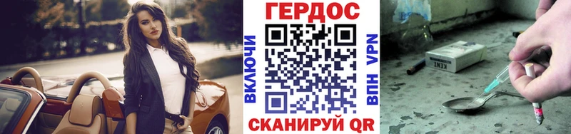 наркотики  Тулун  hydra ТОР  ГЕРОИН хмурый 