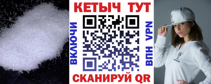 Кетамин VHQ купить сайты Тулун