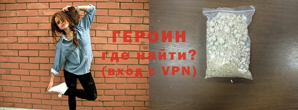 МДМА Волоколамск