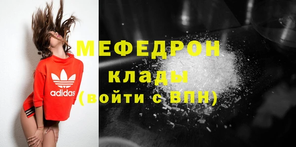 МДМА Волоколамск