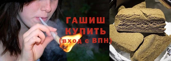 МДМА Волоколамск