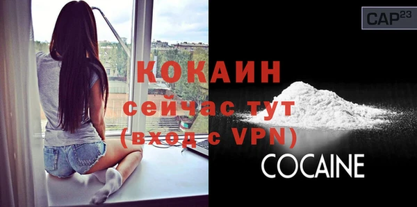эйфоретик Володарск