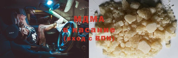 МДМА Волоколамск