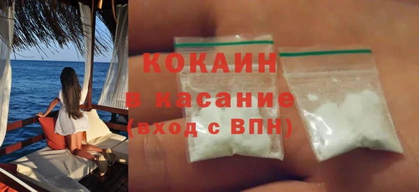 МДМА Волоколамск
