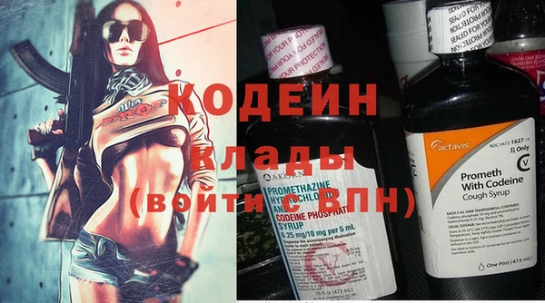 первитин Волосово
