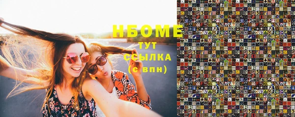 МДМА Волоколамск