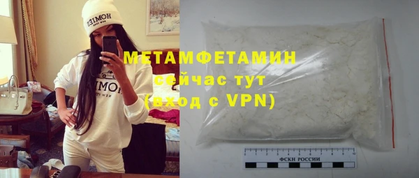 первитин Волосово