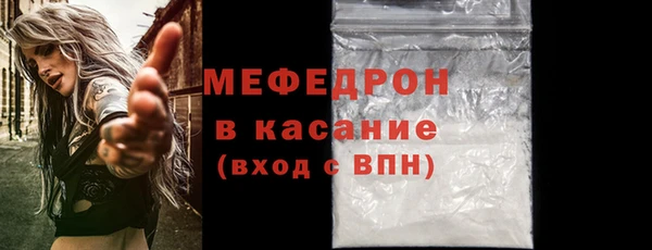 первитин Волосово