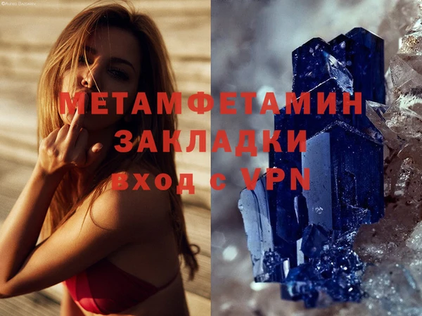первитин Волосово