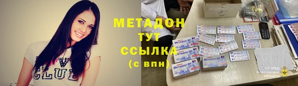 эйфоретик Володарск