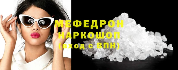 МДМА Волоколамск