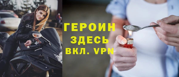 МДМА Волоколамск