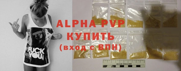 МДМА Волоколамск