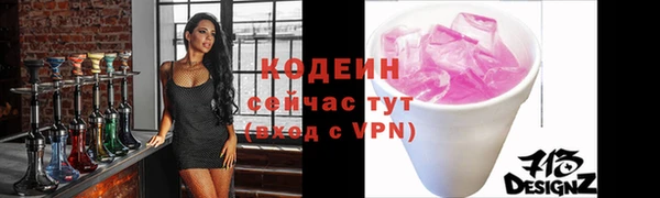 первитин Волосово