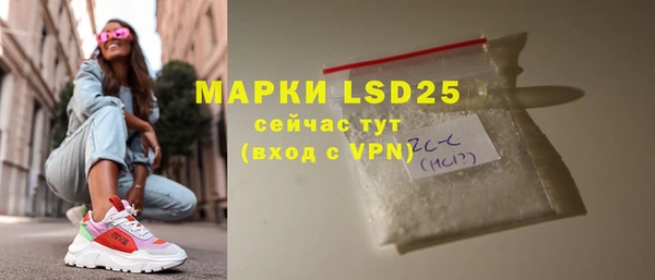 эйфоретик Володарск