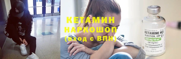 МДМА Волоколамск