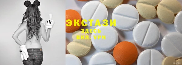 эйфоретик Володарск