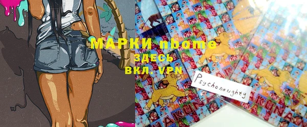 МДМА Волоколамск