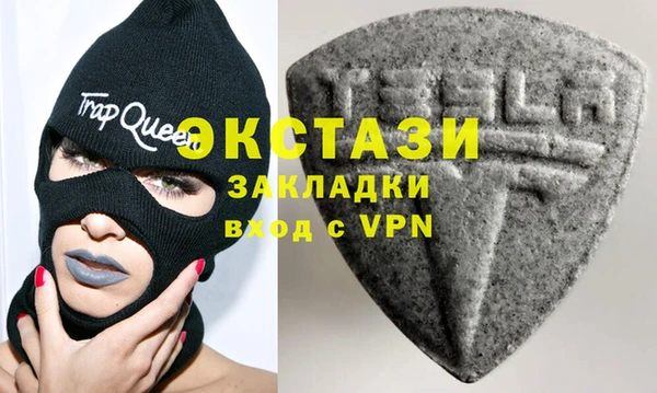 эйфоретик Володарск