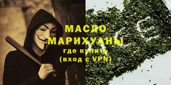 первитин Волосово