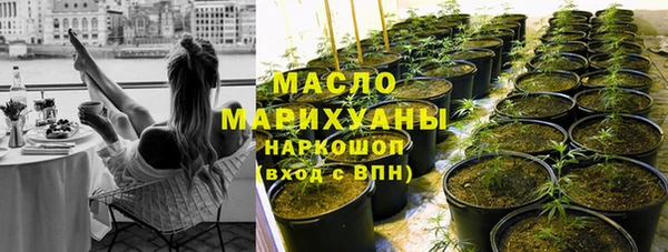 МДМА Волоколамск