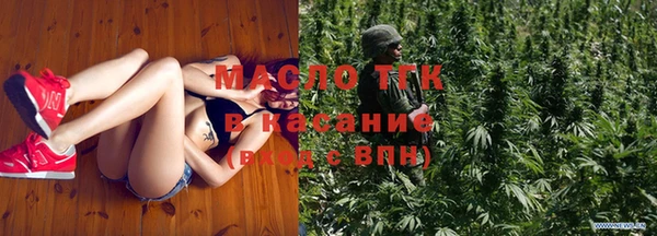 первитин Волосово