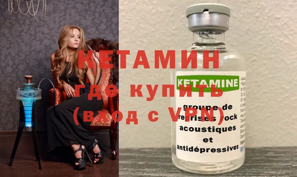 эйфоретик Володарск