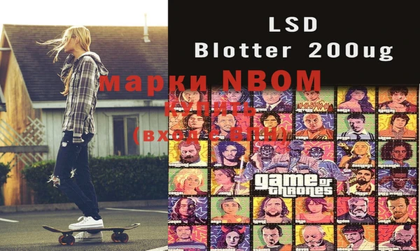 первитин Волосово