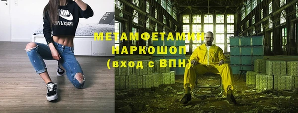 МДМА Волоколамск