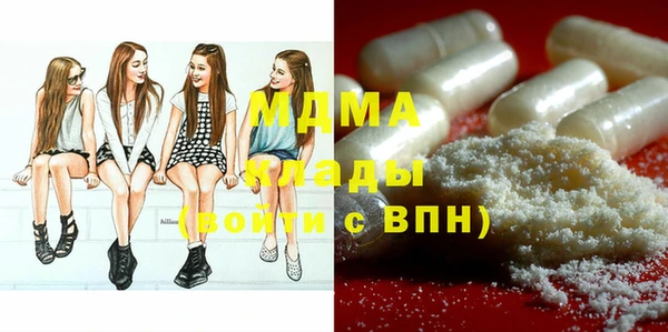 первитин Волосово