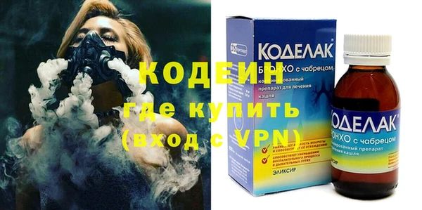 эйфоретик Володарск
