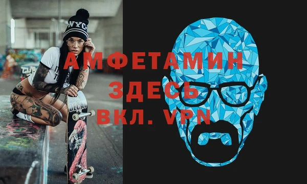 первитин Волосово