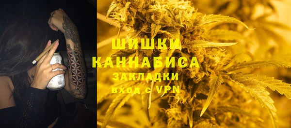 МДМА Волоколамск