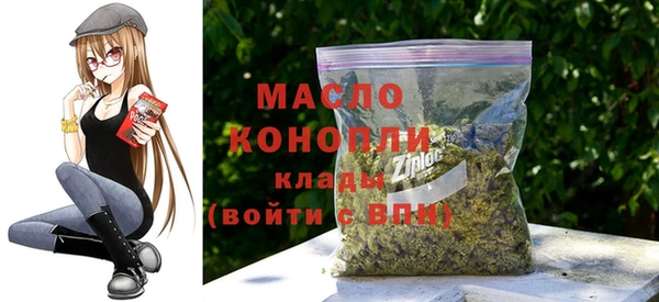 МДМА Волоколамск