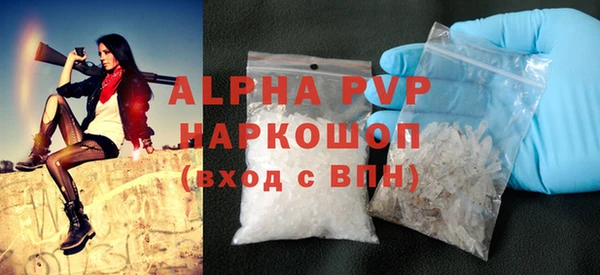 МДМА Волоколамск