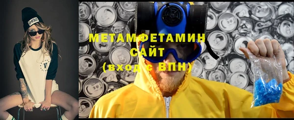 первитин Волосово
