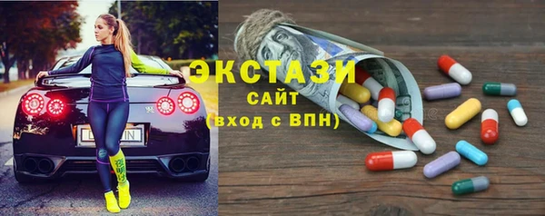 эйфоретик Володарск