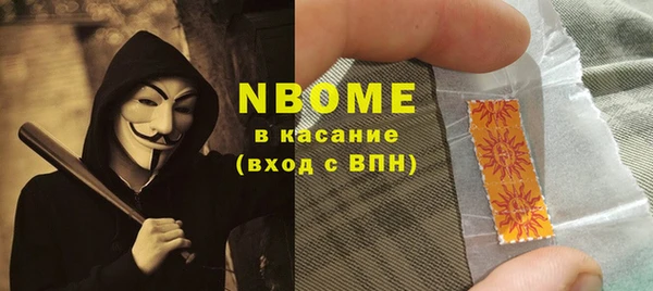 эйфоретик Володарск