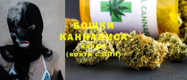 первитин Волосово