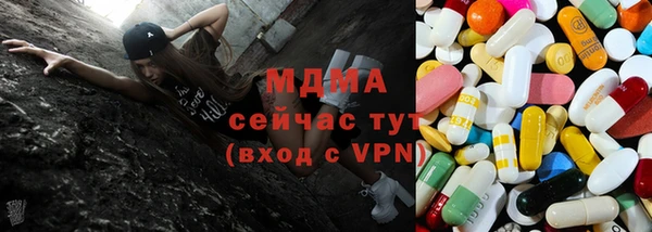 МДМА Волоколамск