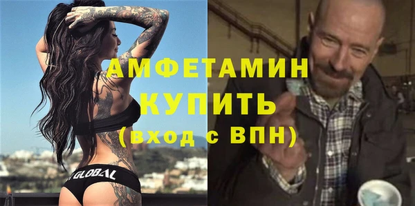 первитин Волосово