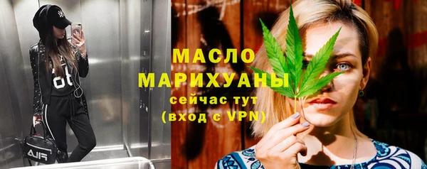 эйфоретик Володарск