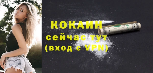 эйфоретик Володарск