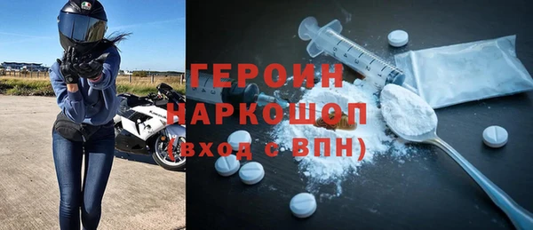 эйфоретик Володарск